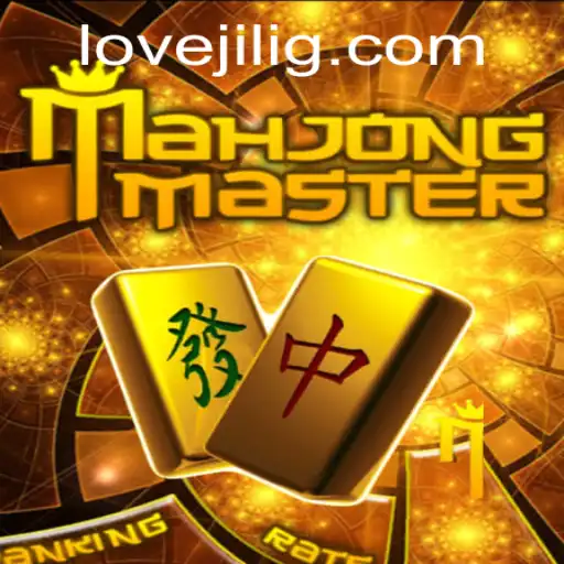 Exploring the Fascinating World of MahJongMaster: A Game of Strategy and Skill
